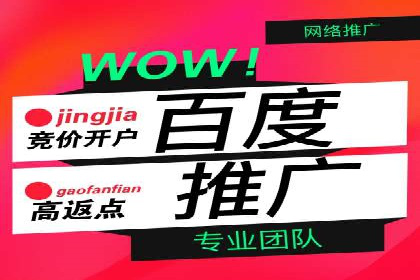 案例解析：SEM主管成功案例